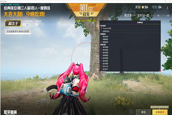 CF巨大化外挂透视自瞄效果